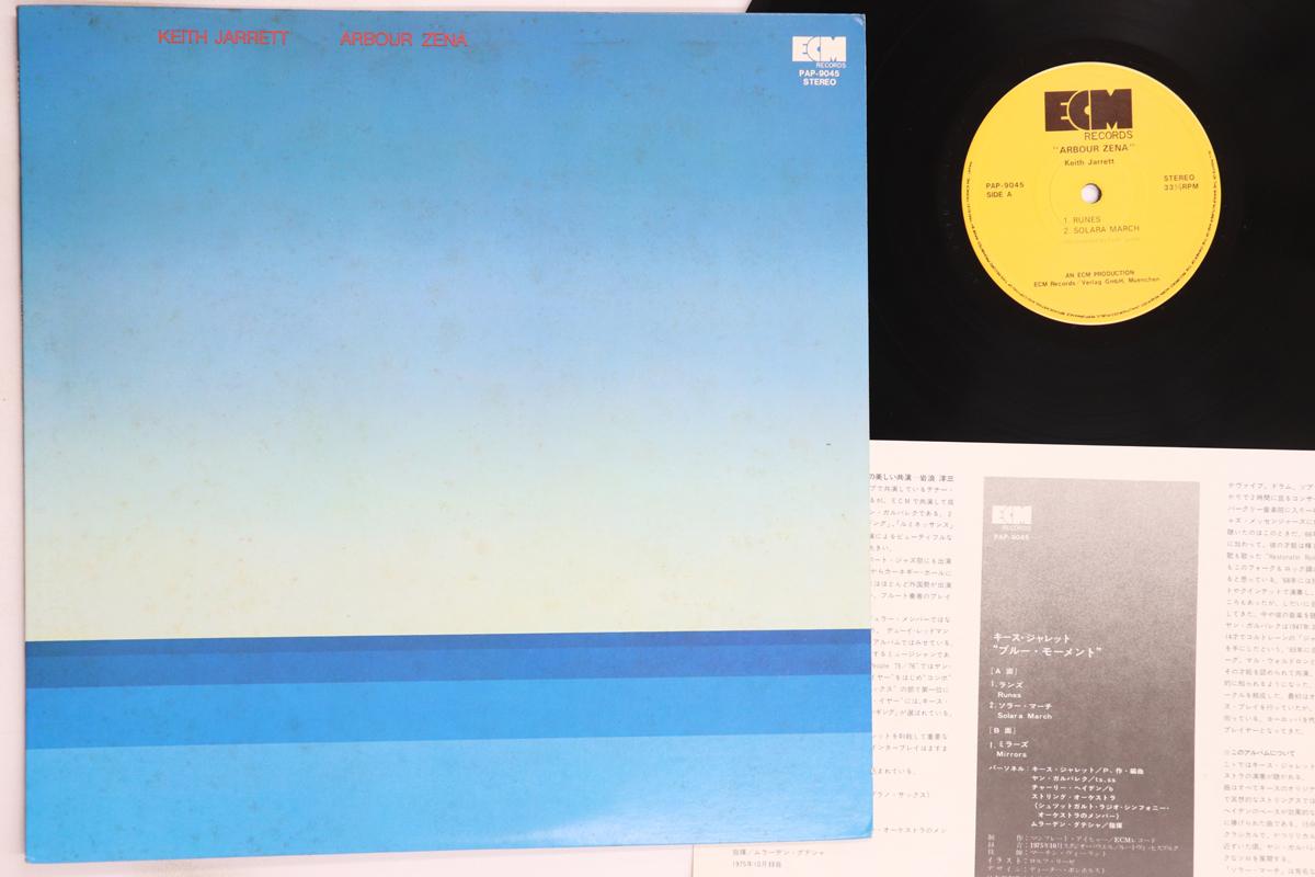 

LP Record KEITH JARRETT - Arbour Zena PAP9045 ECM 1976 Japan Jazz Used
