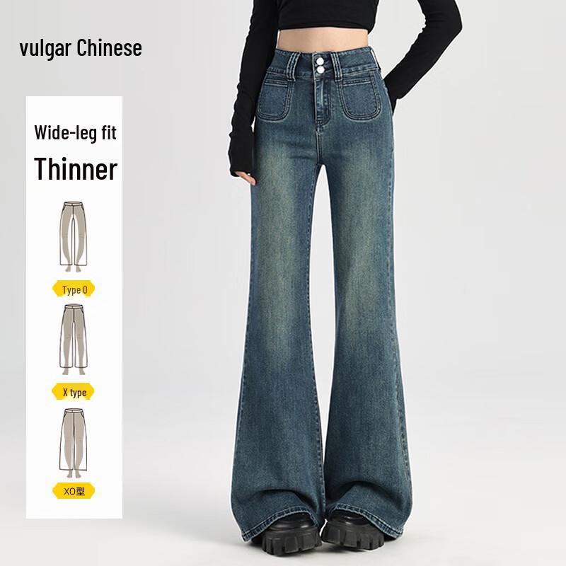 

Женские джинсы с высокой посадкой, на пуговицах, свободного кроя XS