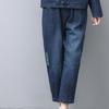 Women's Plus Size High Waist Elastic Patchwork Jeans - 2024 Spring/Autumn Casual Loose Slimming Harem Pants