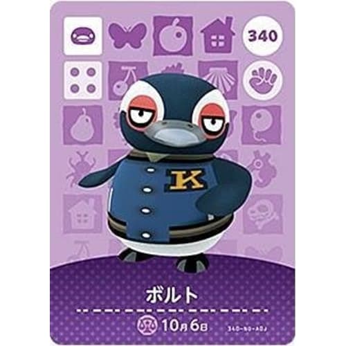 

Animal Crossing amiibo Card 4th Edition [340] Bolt