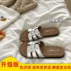 Advanced sense~ Great easy to wear one-word soft-soled fashionable outer wear versatile flat-bottomed beach slippers