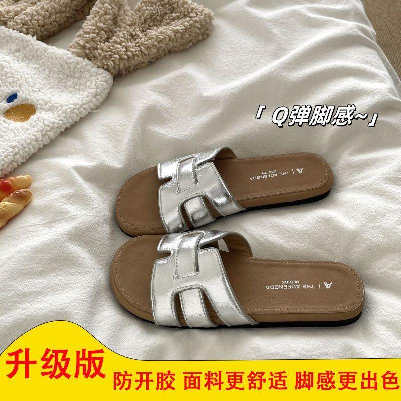 Advanced sense~ Great easy to wear one-word soft-soled fashionable outer wear versatile flat-bottomed beach slippers