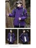 Men's Trendy Autumn Windbreaker: Stylish, Three-Proof, Warm Workwear and Casual Cotton Jacket for Couples