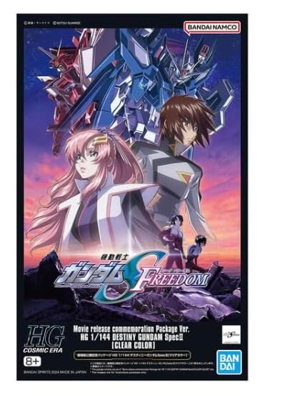 Movie Release Commemorative Package HG Destiny Gundam Spec II Clear Color Plastic Model 1/144 Pre-colored