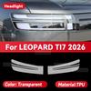 For LEOPARD TI7 2026 Car Headlight Transparent TPU Protective Cover Film Front Light Tint Change Color Sticker Accessories