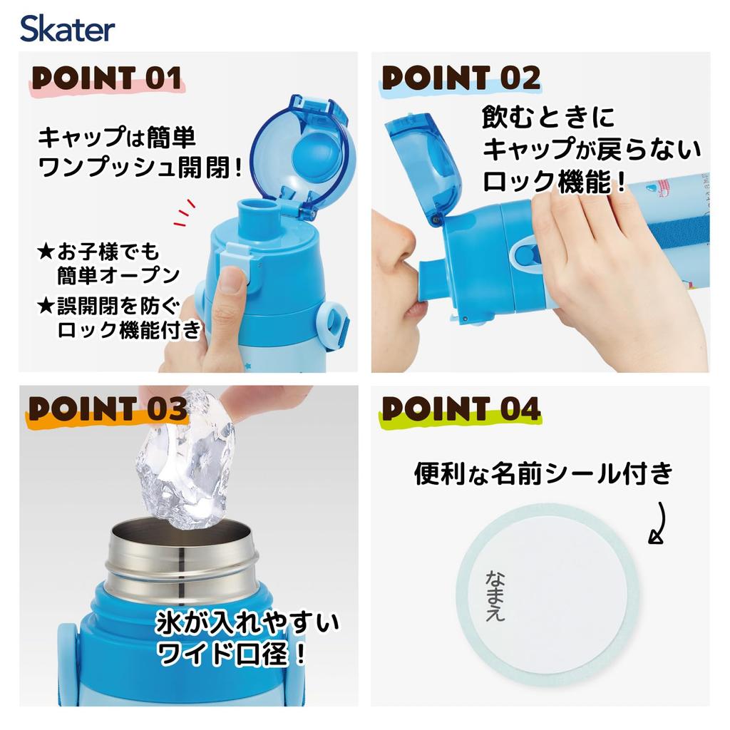 Skater Stainless Steel Water Bottle for Direct Lightweight and Cooling Water Sports Water Kids, Drinking, 470ml, Child-Friendly, Doraemon, Gingham,