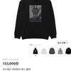 G-DRAGON Übermensch Hoodie Black Sealed New Product