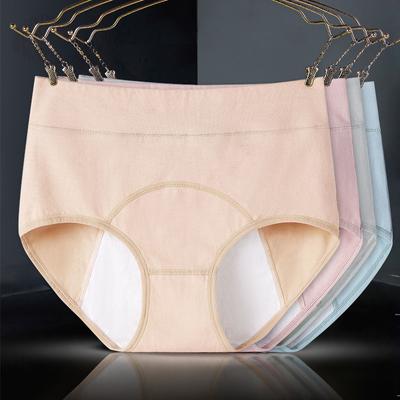 Cotton High Waisted Physiological Underwear for Menstrual Period Leak Proof Before and After Leak Proof Physiological Underwear Panties