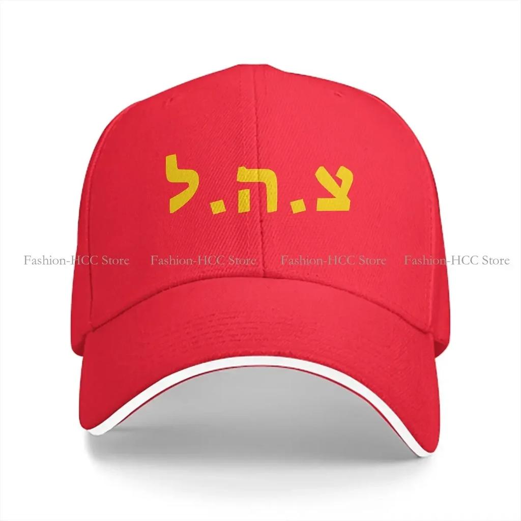 Hebreisk Skriven Basebollkeps Unisex Mössor Dam Visir Skydd Snapback IDF Försvarsmakten Armémössor
