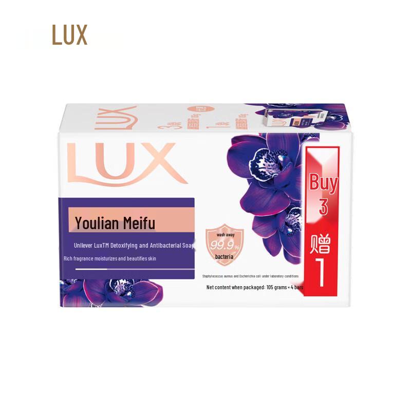 

LUX Detox & Antibacterial Bar Soap, Mysterious Lotus (4x105g)