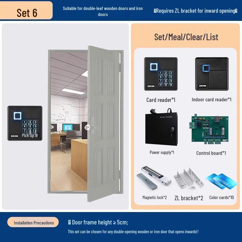 ZUCON Networked Access Control & Attendance System Kit CN plug (adapter included)