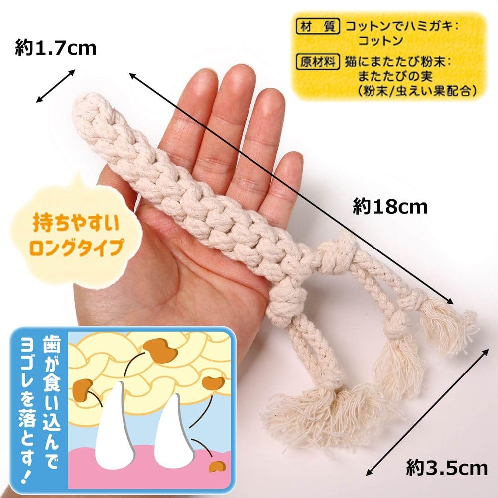 Catty Man Nyandent Cotton Toothpaste, Long, Cat Toy