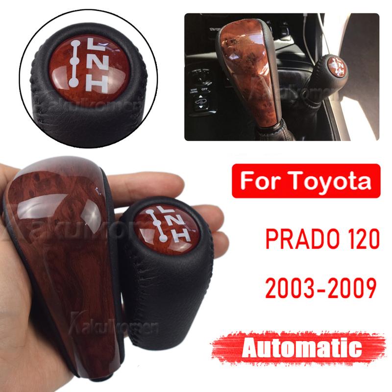 Wooden Color Automatic Transmission Gear Shift Knob For Toyota Land Cruiser Prado FJ150 FJ120 2003-2009 Accessories