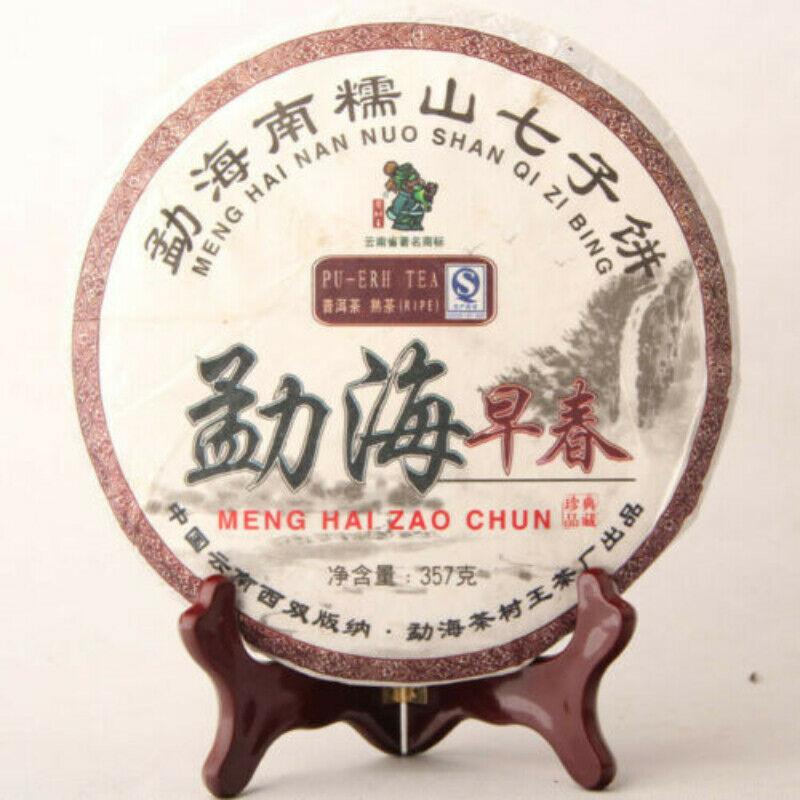 Top Menghai Early Spring Ripe Puer Nannuo Mountain Qizi Tea Cake 357g Shu Puerh