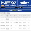 Major Craft Jigging Rod 25 Solpara Light Jigging Model Bait SPJLJ-B642M
