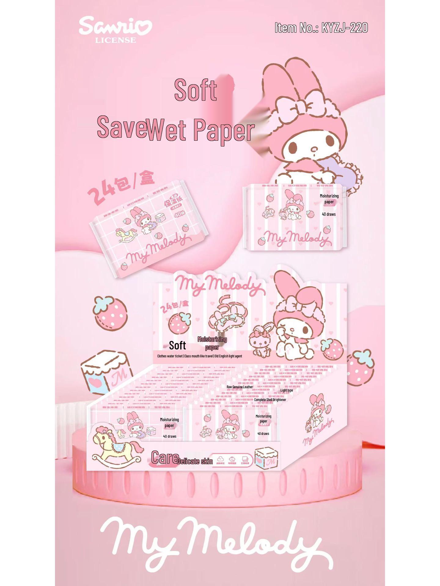 Увлажняющие салфетки Sanrio для малышей и младенцев, Мягкие как облачко, Портативная маленькая упаковка