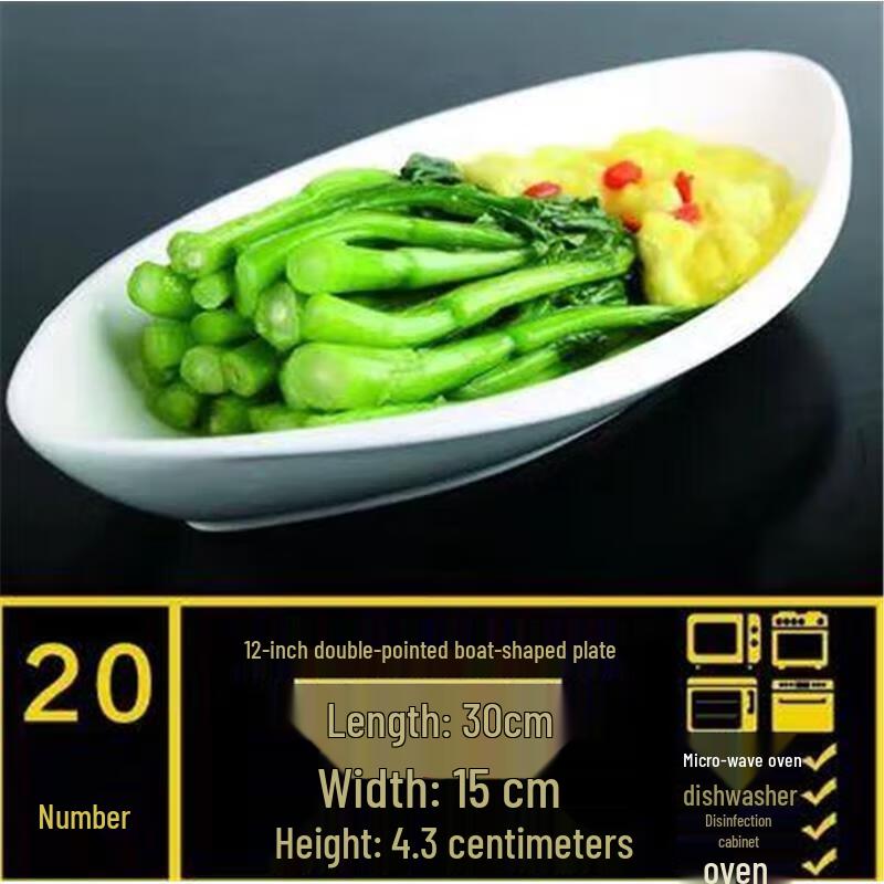 Jihang Irregular White Ceramic Boat Plate