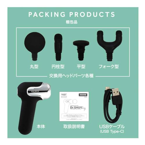 RIORES Dr. SHOT Tiny, Ultra-Lightweight, 387g, Compact, Pocket-Sized, Powerful Vibration, Up To 2900 Vibrations Per Minute (Black)