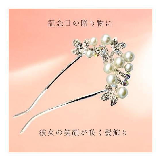 [Miaomyao] U-Shaped Hairpin for Japanese Traditional Wear, Yukata, Kimono - Pearl European Flower Hair Accessory, Silver