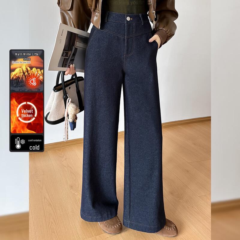 

Женские джинсы прямого кроя из денима с плюшевой подкладкой Bailuyu M