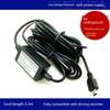 Papago Dash Cam Suitable for Voltage Reduction Cable, Hidden Cable, Parking Monitoring Power Supply Box 12/24V