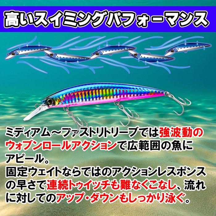 DUEL HARDCORE Lure Heavy Sinking Minnow Hardcore Heavy Minnow (S) 90mm 29g F1189-HCA-Candy Seabass/Bluefish