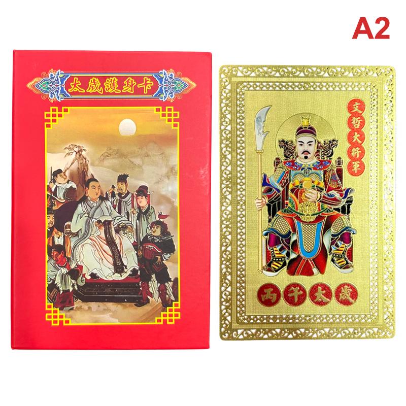 New Horse Year Tai Sui Card With Cover Feng Shui Blessing Card Amulet Safety Wealth Includes Zodiac Signs Rat Mouse Cow Rabbit