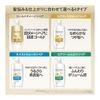 Pantene [New Model] Shampoo 500g [1.9 Servings] Refill Extra Large Gold Damage Repair