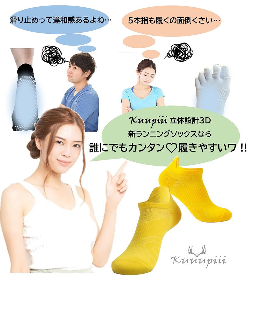 by a Sock Ankle Sports Colorful Fluorescent and Running Solid Thin Sizes [kuuupiii] [Supervised Sommelier] Socks, Socks, Colors, Men's Women's Socks,