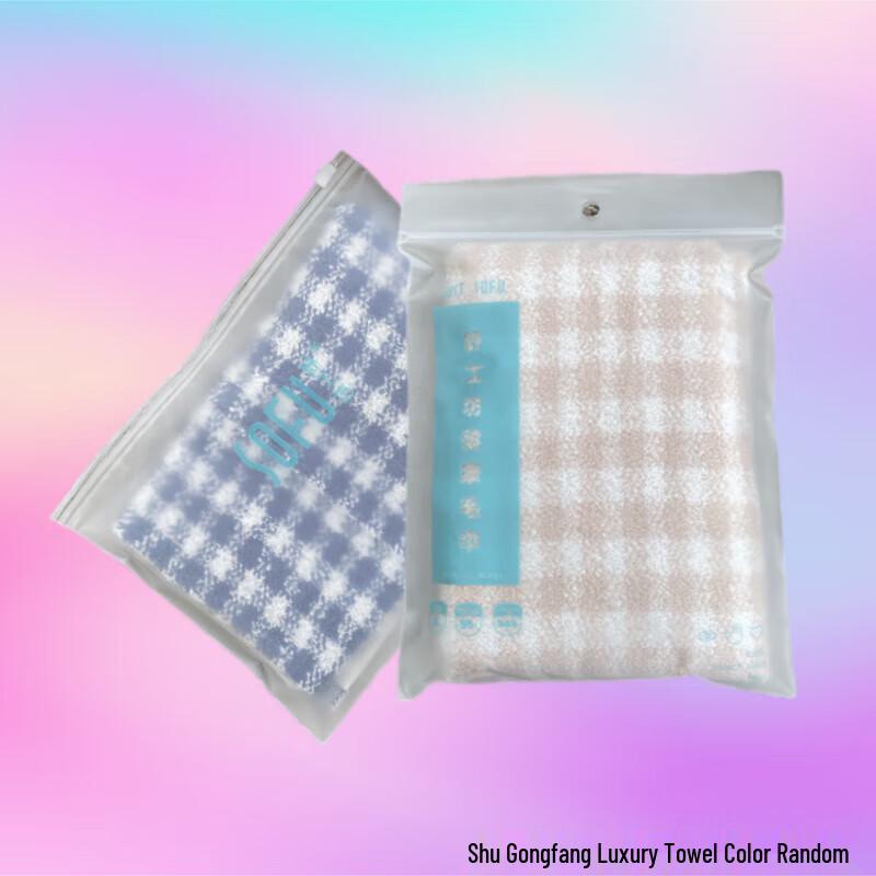 Shiseido Hair and Body Care Gift Set