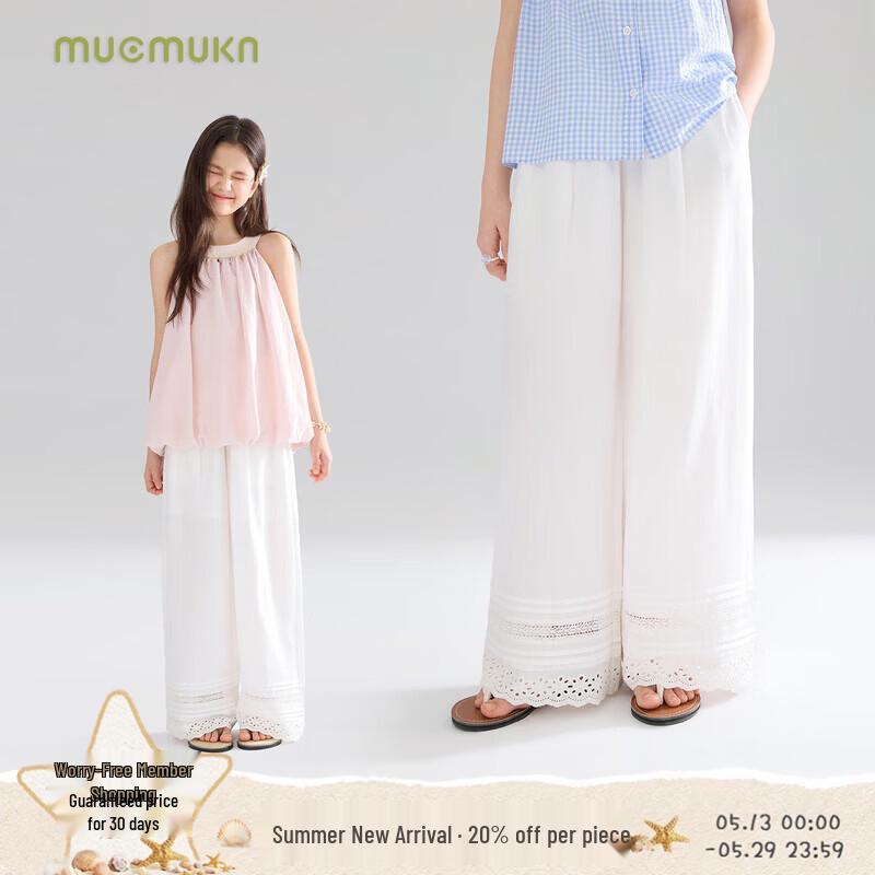 Mucmukn Girls  Lyocell Lace Casual Pants 120CM