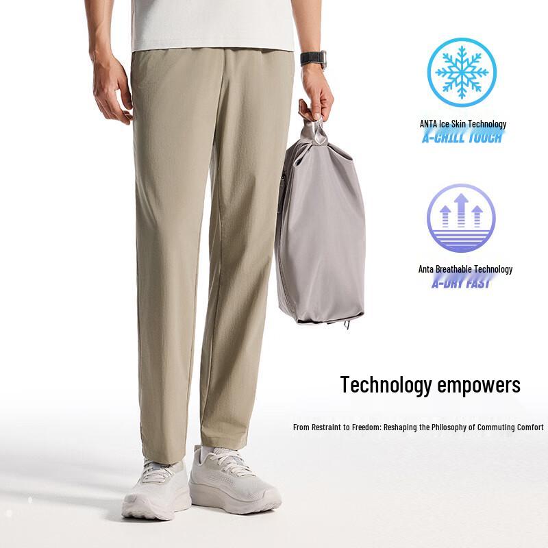 Anta Men s Ice Silk Quick-Dry Straight Casual Sports Pants 190(3XL)