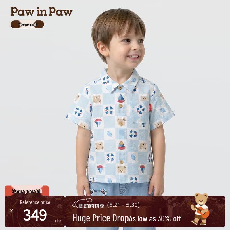 PawinPaw Boys Cartoon Bear Lapel Shirt 90