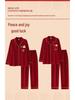 Red Turn-Down Collar Couple Pajamas - Long Sleeve, Plus Size, Korean Style Festive Homewear