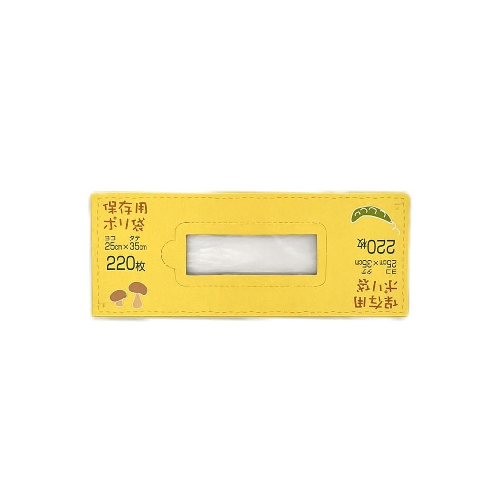 Aufbewahrungs Plastiktüte Kastenform 220 Stück x x 7cm 1 Stück JAPACK'S SS-05 23.5 9.1
