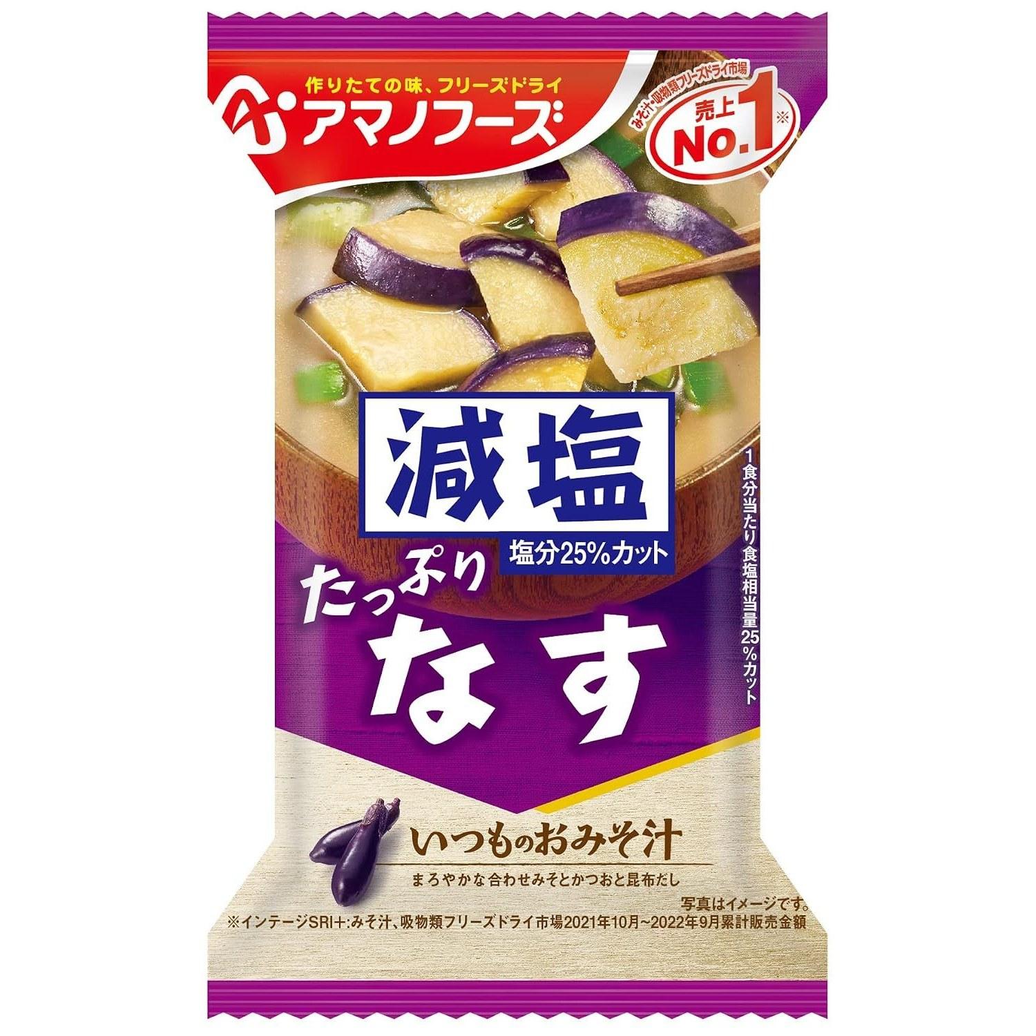 Asahi Group Foods Amano Reduced Salt Regular Miso Soup Eggplant 10 bags
