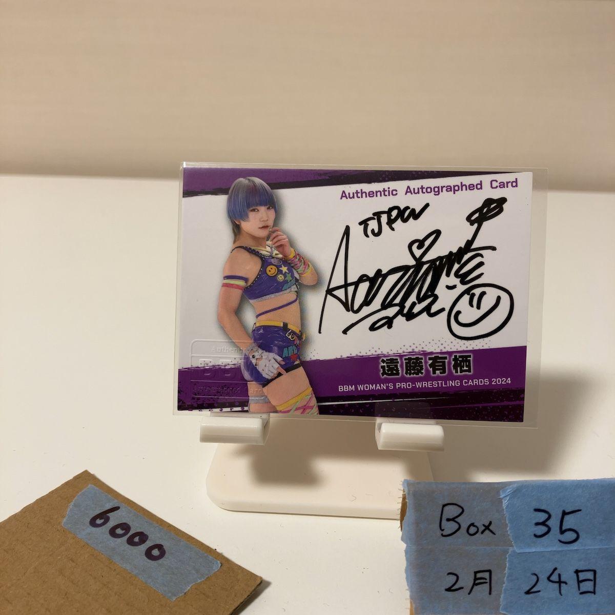 2024 BBM Endo Arisu 007/100 Autographed Card Women s Pro-Wrestling Women s Pro-Wrestling Card