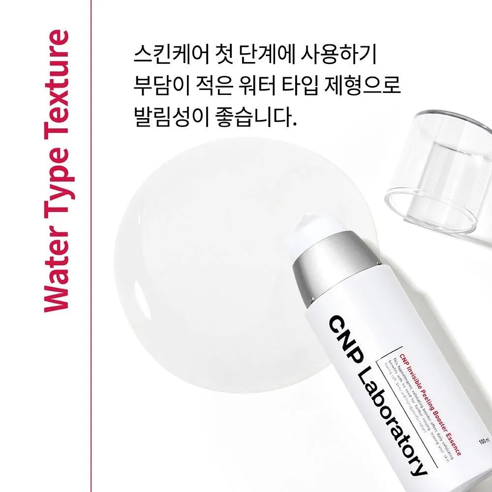 Invisible Peeling Booster Essence 100ml