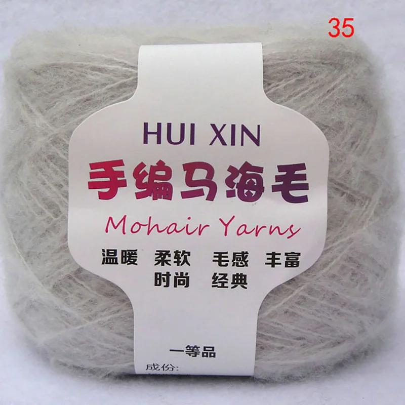 100g/ball Worsted Soft Thin Mohair Yarn Plush Wool Cashmere Yarn Hand Knitting Crochet Thread DIY Shawl Scarf Yarn JN001