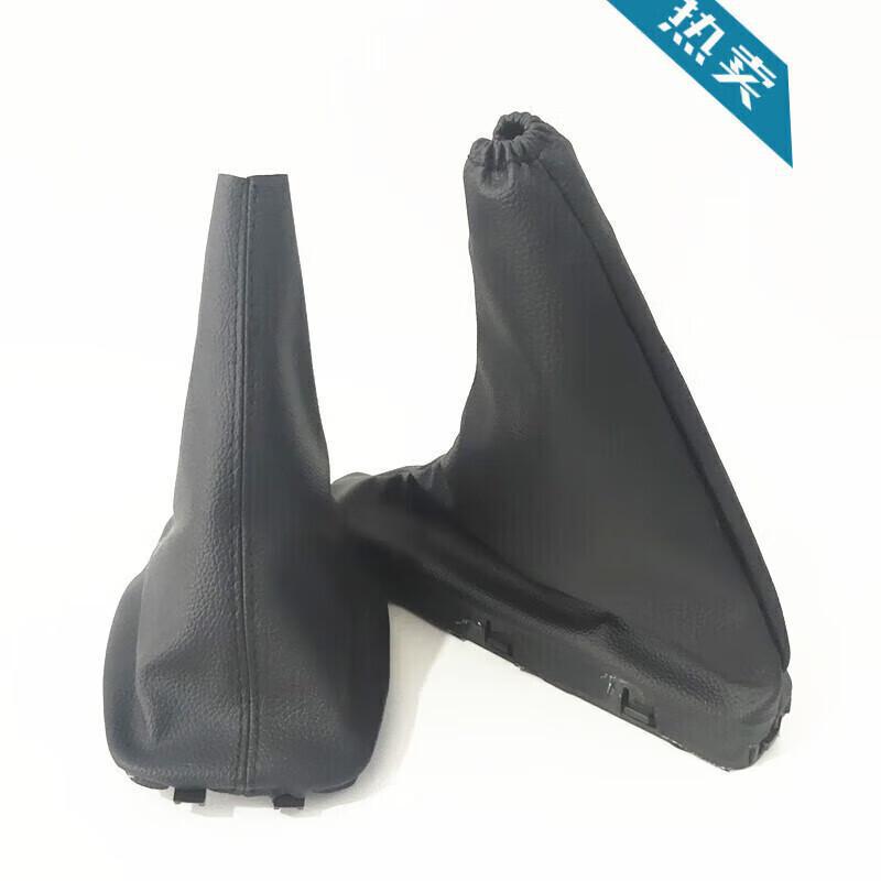 Chevrolet Sail 3 Gear Shift & Handbrake Dust Cover Kit