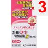 Ota-Iisan Ota Kampo Stomach Medicine II 120 Tablets Chinese medicine Indications: For individuals with moderate to low physical strength, weak abdomin