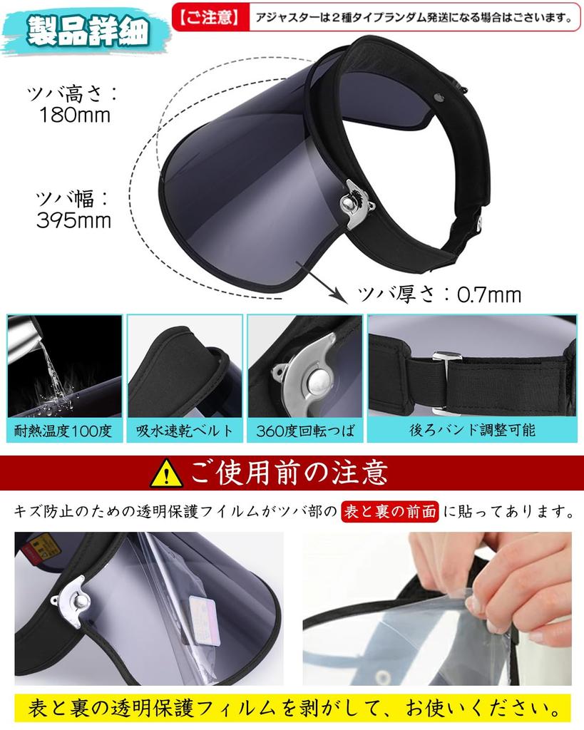 Sonnenblende für UV-Sonnenbrand Sonne UV-Sonnenschutz breit kein Fliegen Pendeln gut für sonniges und regnerisches Wetter mit Armstulpen [LUYULAKI] Damen, Schutz, Fahrrad,