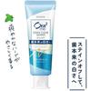 Ora2Me Stain Clear Paste Toothpaste, Natural Mint, 130g, Set of 6, for Bad Breath Care + Bonus Gift with Kunutonn Original Logo