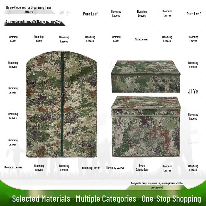 Zhan Ye Interior Organization Travel Storage Set