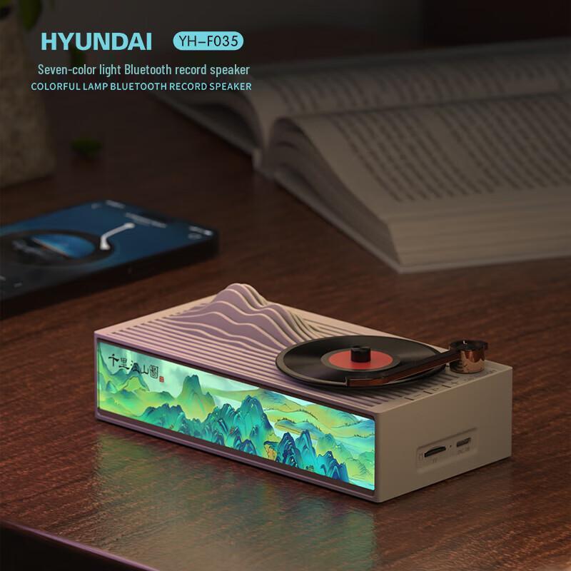 HYUNDAI YH-F035 Ambient Light Bluetooth Speaker CN plug (adapter included)