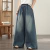 Four Seasons Oversized Denim Wide Leg Pants for Women Elastic Loose Simple   Casual  Denim Floor Mopping Pants