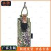 Yongchi 1000D Nylon Starry Sky Tactical Radio Pouch