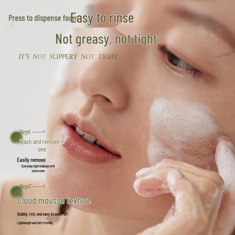 TOCI Fig Cleansing Mousse