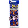 Major Craft Tail Rubber RED BACK Custom Tie Strong Wave Curly Type #11 Golden Orange (2022 Model) #011 Golden Orange FREE