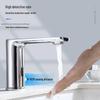 Yimolino LSL4051-1 Automatic Sensor Basin Faucet